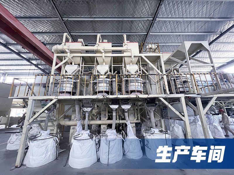 玉磨新材料白刚玉微粉工艺流程再升级