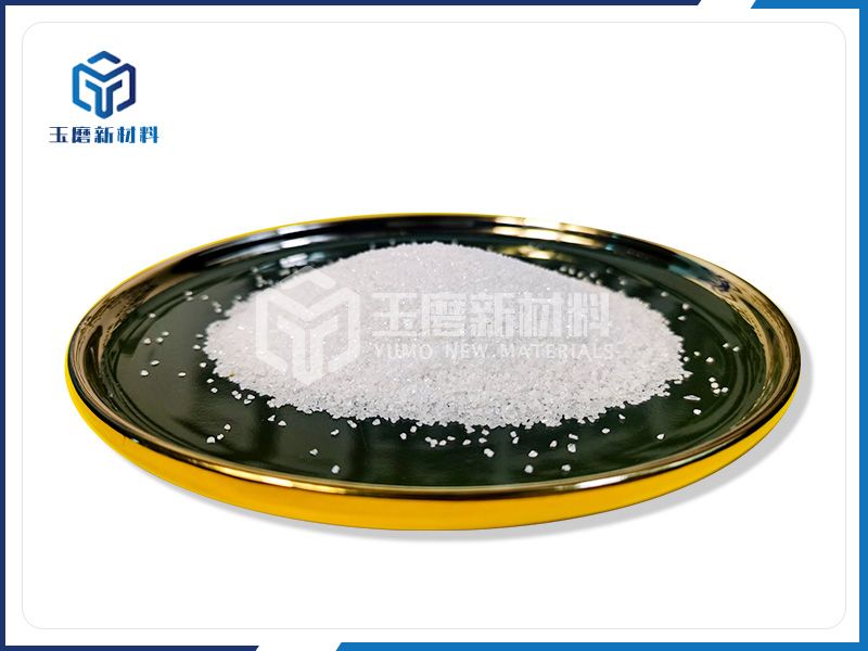 白刚玉段砂